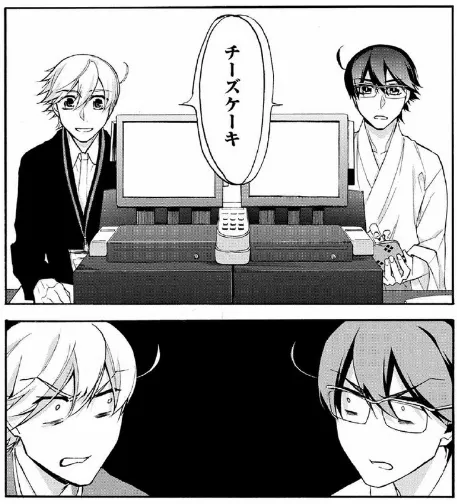 日本都道府县拟人战斗漫画《四十七大战》鸟取神太帅啦!原来日本首都是鸟取县(大误)