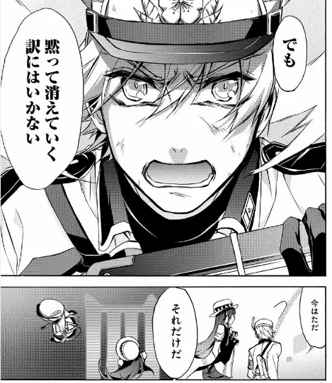 日本都道府县拟人战斗漫画《四十七大战》鸟取神太帅啦!原来日本首都是鸟取县(大误)
