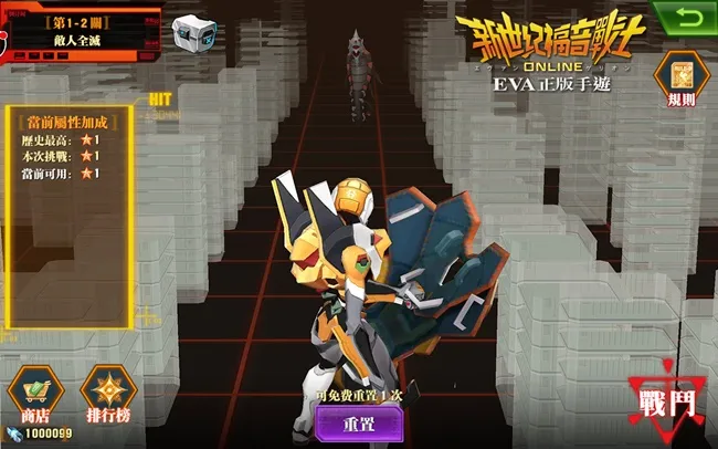 《新世纪福音战士Online》预约加码特典送『绫波零』!游戏原画场景&策略玩法抢先曝光