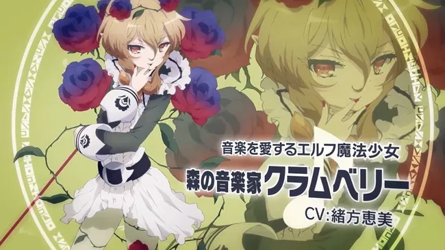《魔法少女育成计划》最新声优名单居然出现了她！「绪方惠美」即将变成魔法少女啦～-绝对领域