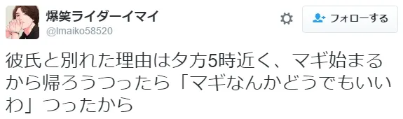 《6件为二次元男人而甩男友的真实案例》男孩们遇到这种事情真的会哭笑不得XDD!