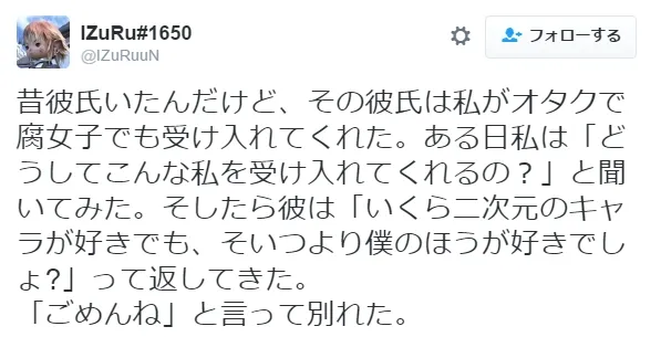 《6件为二次元男人而甩男友的真实案例》男孩们遇到这种事情真的会哭笑不得XDD!