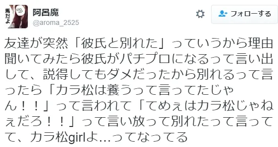《6件为二次元男人而甩男友的真实案例》男孩们遇到这种事情真的会哭笑不得XDD!