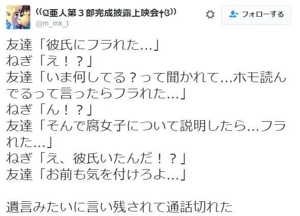《6件为二次元男人而甩男友的真实案例》男孩们遇到这种事情真的会哭笑不得XDD!