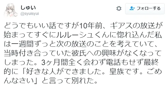 《6件为二次元男人而甩男友的真实案例》男孩们遇到这种事情真的会哭笑不得XDD!