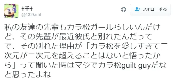 《6件为二次元男人而甩男友的真实案例》男孩们遇到这种事情真的会哭笑不得XDD!