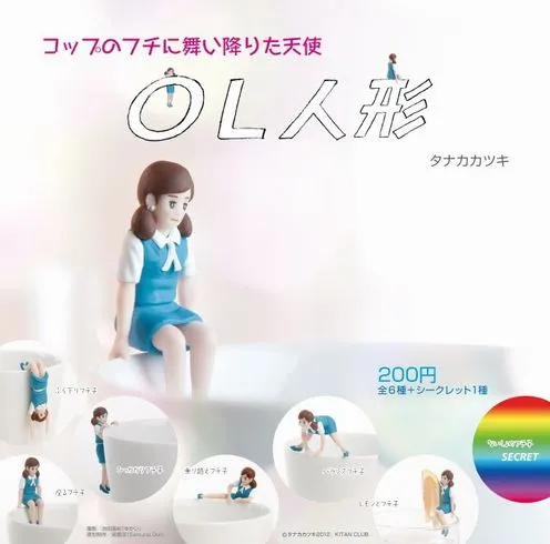 《杯缘子改名骚动!》你知道她改叫「OL人偶」了吗?而且原因居然来自NHK(惊)!!