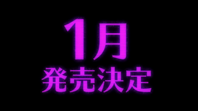 【速报】《NEW枪弹辩驳V3》宣布将于2017年1月发售！女主角赤松枫将由「神田沙也加」献声！