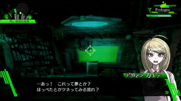 【速报】《NEW枪弹辩驳V3》宣布将于2017年1月发售!女主角赤松枫将由「神田沙也加」献声!