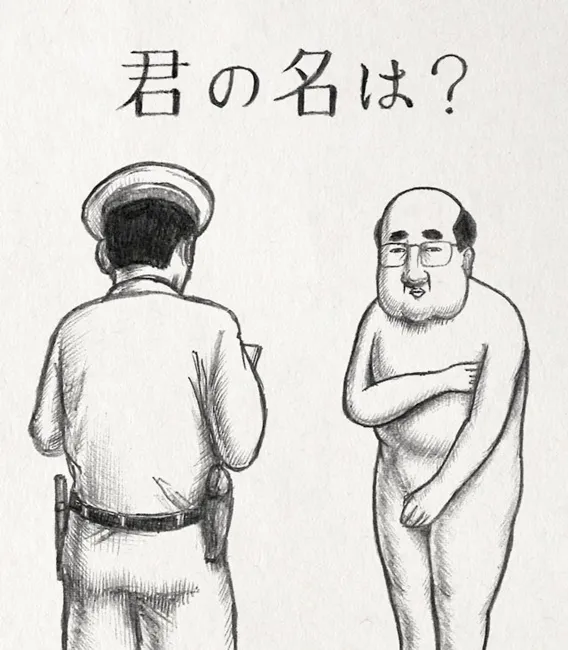 人气滚滚的电影《你的名字。》海报果然还是逃不了日本网友的手掌心啊w