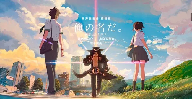 人气滚滚的电影《你的名字。》海报果然还是逃不了日本网友的手掌心啊w-绝对领域