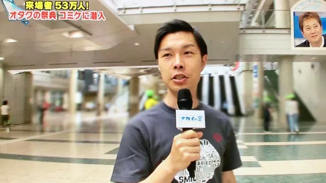 搞笑艺人「岩井勇气」对一十木音也的爱真不是盖的…连上节目都穿音也的衣服啊!!