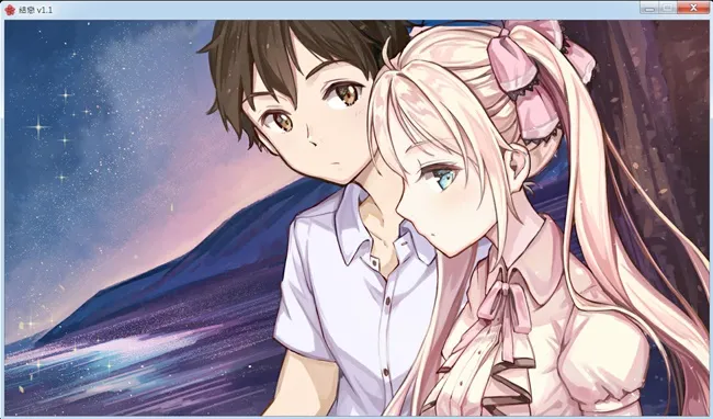 台湾独立游戏《结恋》Steam绿光投票开跑!
