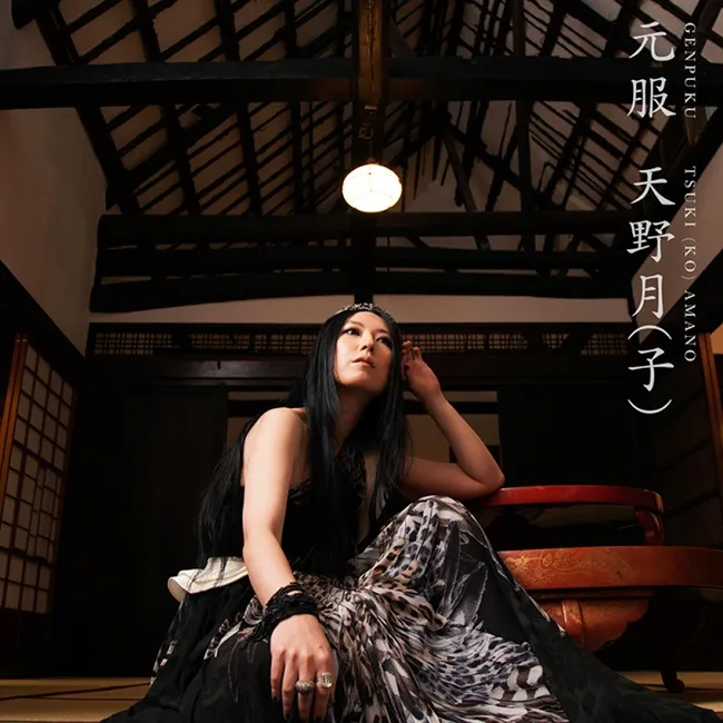 说到零系列绝对会想到她～回顾《天野月演唱过的零系列主题曲》每首都是必听的啊…！-绝对领域