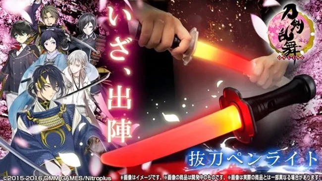 拔～萤光棒啦★《刀剑乱舞萤光棒》这造型实在是…太佩服设计师了XDD！-绝对领域