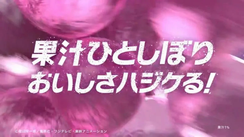 路飞乔巴唱Rap-海贼王×芬达电视广告推出