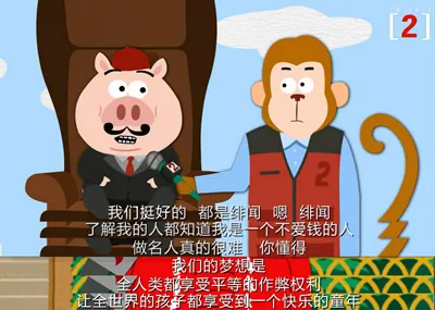 动漫神剧《天才联盟》,腾讯视频震撼来袭