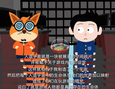 动漫神剧《天才联盟》,腾讯视频震撼来袭 动漫神剧《天才联盟》,腾讯视频震撼来袭