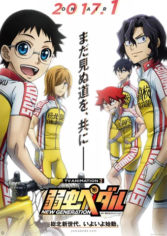 「飙速宅男NEXT GENERATION」第三季角色设定公开-绝对领域