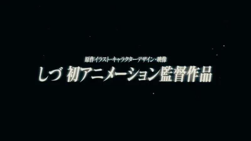 剧场版「MX4D目隐都市的演绎者in a Day」预告片公布 剧场版「MX4D目隐都市的演绎者in a Day」预告片公布