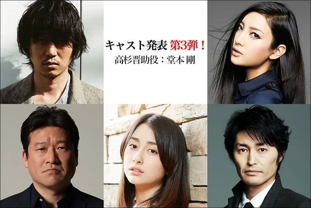 「银魂」真人电影追加演员名单公布 堂本刚饰演反派总攻高杉晋助-绝对领域