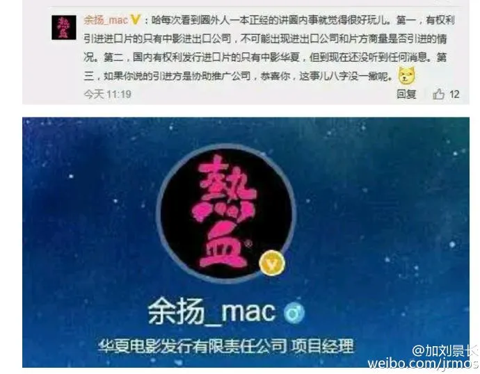 辟谣-「你的名字。」中文字幕DVDSCR和国内引进无关