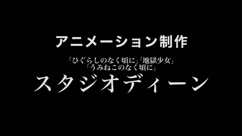 「青鬼The Animation」3D动画电影PV公布
