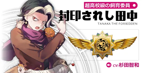 “崩坏史上最大恶绝望事件”—《崩坏学园2》X《弹丸论破3》独家限定联动活动明日开启!