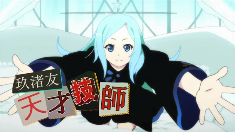 戏言系列OVA第一弹「斩首循环:蓝色学者与戏言跟班」PV第二弹