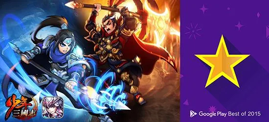 再度携手DMM GAMES 游族网络《少年三国志》开启日本发行