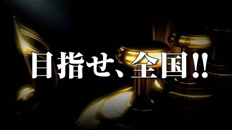 诚意满满首集整整一小时-「吹响吧!上低音号2」PV第二弹公开