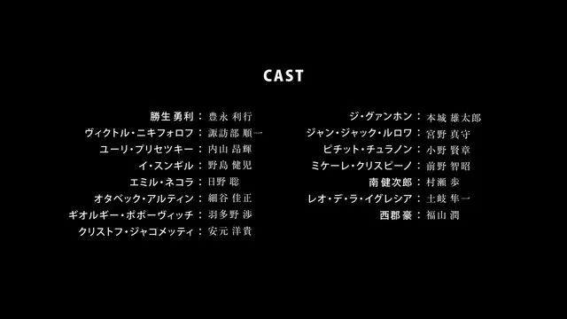 日本小哥遇上俄国花王-十月原创新番「YURI!!! on ICE」OP歌曲PV公开 日本小哥遇上俄国花王-十月原创新番「YURI!!! on ICE」OP歌曲PV公开