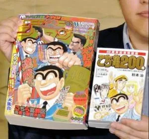 四十年连载宣布完结-「乌龙派出所」9月17日最终回 200卷最终卷-绝对领域