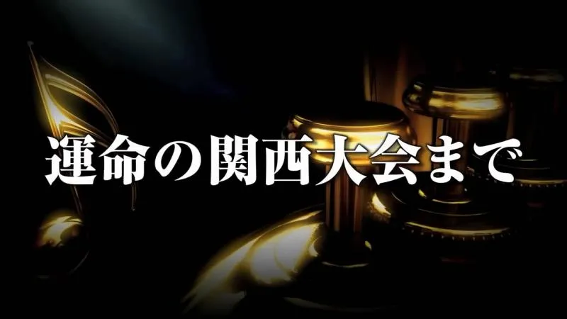 诚意满满首集整整一小时-「吹响吧!上低音号2」PV第二弹公开