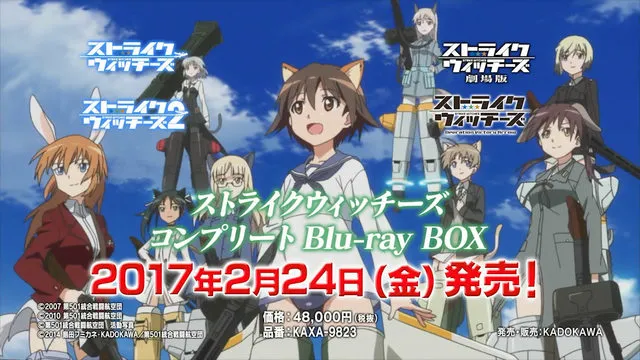 十月新番「勇气魔女」10月5日播出 「强袭魔女」Blu-rayBOX来年发售 十月新番「勇气魔女」10月5日播出 「强袭魔女」Blu-rayBOX来年发售