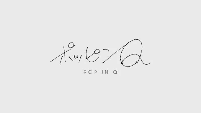 PopinQ 东映动画