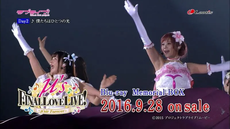感动再临 奇迹再现-μ’s Final LoveLive!碟片45分钟超长试听视频公开