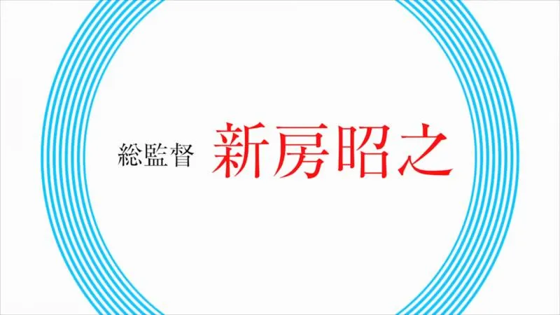 戏言系列OVA第一弹「斩首循环:蓝色学者与戏言跟班」PV第二弹