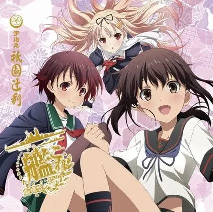 吹雪 睦月 夕立-剧场版「舰娘」联动京都名点心-绝对领域
