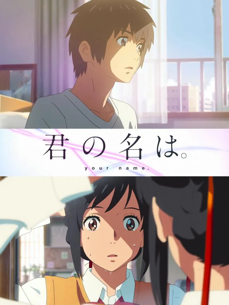 山本宽自叹不如 盛赞新海诚新片「你的名字。」 唯一缺点...... 山本宽自叹不如 盛赞新海诚新片「你的名字。」 唯一缺点……
