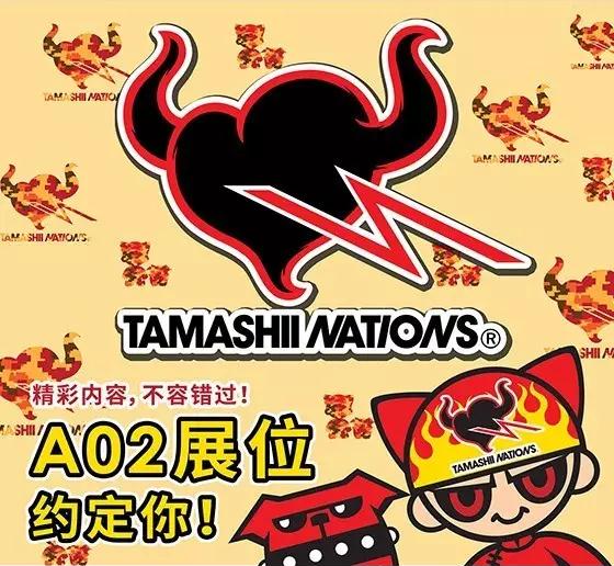 a02-tamashii