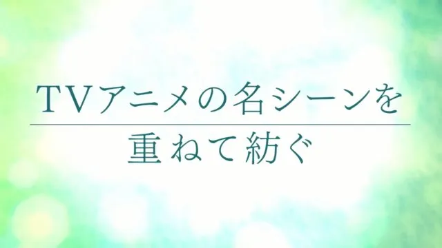 「orange/橙色奇迹」动画剧场版确定 「orange-未来-」11月18日期限上映 「orange/橙色奇迹」动画剧场版确定 「orange-未来-」11月18日期限上映