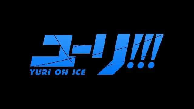 日本小哥遇上俄国花王-十月原创新番「YURI!!! on ICE」OP歌曲PV公开 日本小哥遇上俄国花王-十月原创新番「YURI!!! on ICE」OP歌曲PV公开