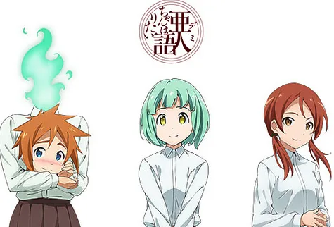 淫魔美女数学老师也有恋爱烦恼、2017年1月电视动画版《亚人酱有话要说》公开第一支PV！-绝对领域