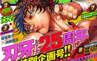 暴力格斗作品《刃牙》迈入25周年，「火星任务」＆「噬谎者」合作企划展开，OAD动画PV同步公开！-绝对领域