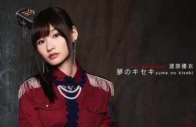 声优歌手「渡边优衣」首张个人单曲《梦のキセキ》11月16日上市，第2届个人演唱会确定开办！-绝对领域
