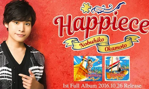 声优歌手「冈本信彦」首张个人完整专辑《Happiece》即将于10月26日发售，详细发售资讯公开！-绝对领域