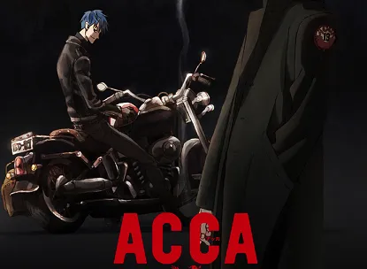 《ACCA 13区监察课》释出全新追加声优阵容，「悠木碧」、「田中敦子」等人确定参演！-绝对领域