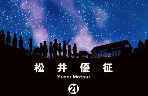 《暗杀教室》第21集-他化成了每天每夜，都守护着我们的章鱼弦月…-绝对领域