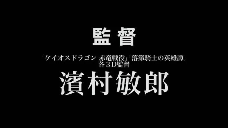 「青鬼The Animation」3D动画电影PV公布